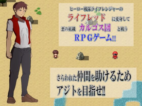 Evil Female Executive Quest - Kalgos Gang's Temptation for Life Red [DL Play Box]