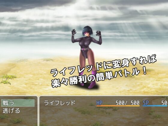 Evil Female Executive Quest - Kalgos Gang's Temptation for Life Red [DL Play Box]