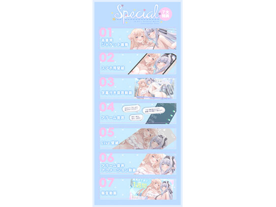JK Elf Otherworld Fertility Act 3 [DL Version]