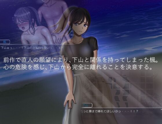 Wavering Change: Past Story (Upper) - FANZA Doujin