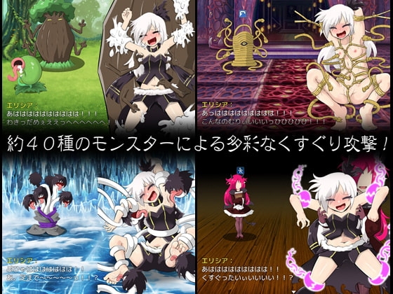 Demon Sword Luchefried [DL Play Box Version]