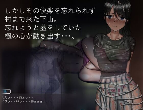 Wavering Change: Past Story (Upper) - FANZA Doujin
