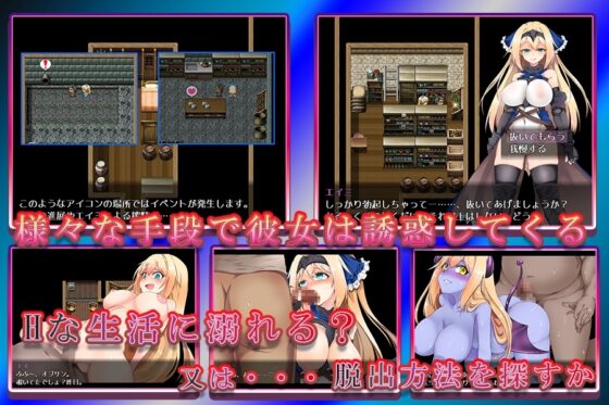 Half-Demon's Feed Box [DL Play Box Edition]