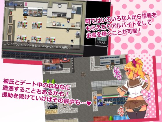 Encode Encore! [Smartphone Version] + Append