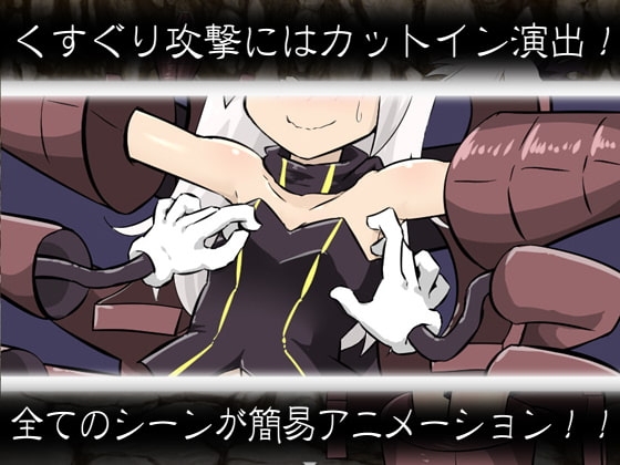 Demon Sword Luchefried [DL Play Box Version]