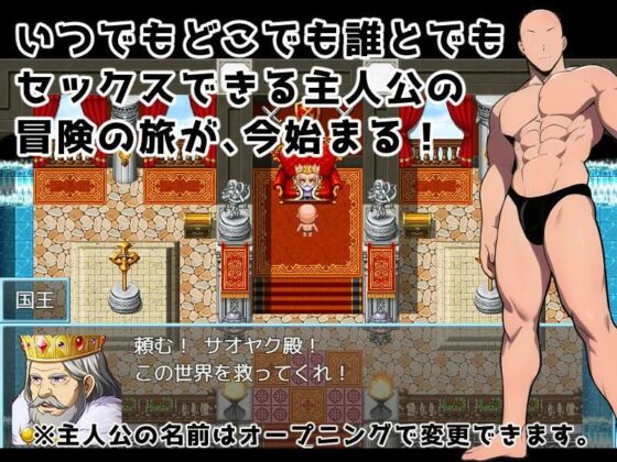 Isekai Reincarnation Magical Dick Complete Edition