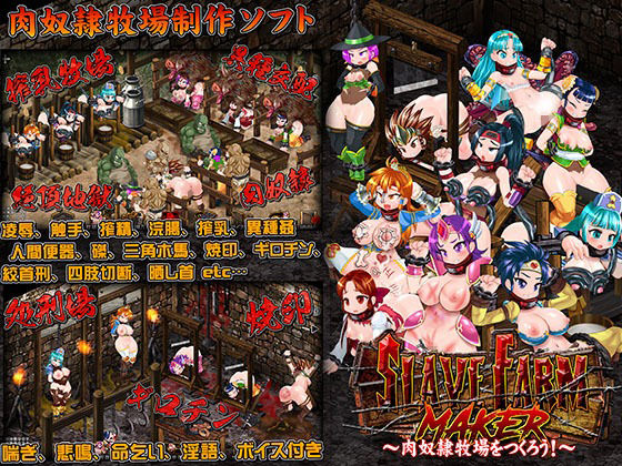 Slave Farm Maker - Build Your Flesh Slave Ranch