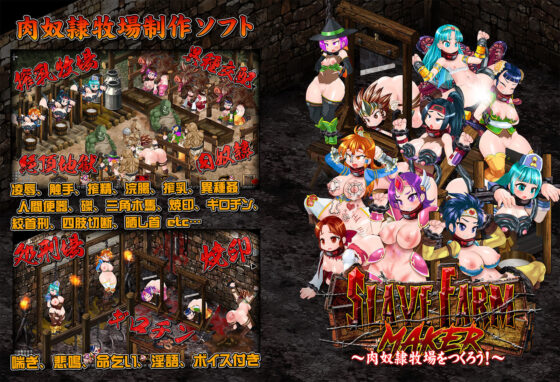 Slave Farm Maker - Build Your Flesh Slave Ranch