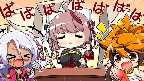 Sengoku†Koihime EX 2 ~Demon Country, Echizen Arc~ [DL Version]