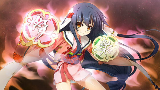 Sengoku†Koihime EX 2 ~Demon Country, Echizen Arc~ [DL Version]