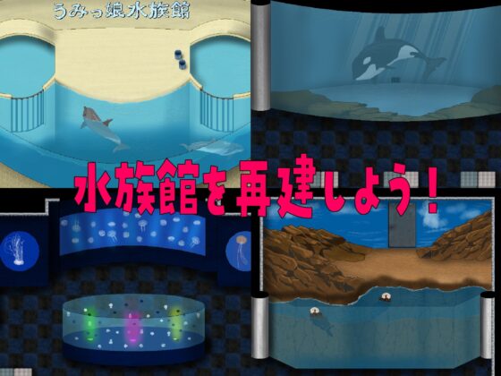 Rebuild! Umi-chan Aquarium - Cuckold, Infidelity, Parenting [DL Play Box]