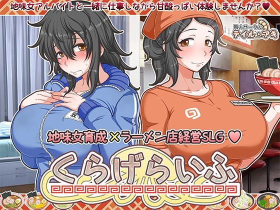 Jellyfish Life - Adult Doujin Game