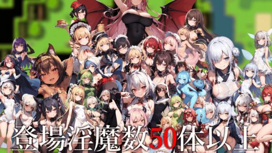 Succubus Queen's Seduction World - Masochist, Lewd Demon & Level Drain Reverse Rape