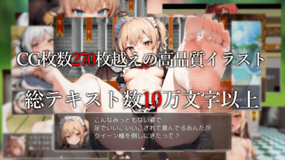 Succubus Queen's Seduction World - Masochist, Lewd Demon & Level Drain Reverse Rape