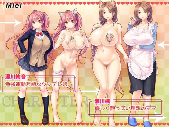 Impregnating Mother & Daughter Bitches ~Pet Training & Breeding~
