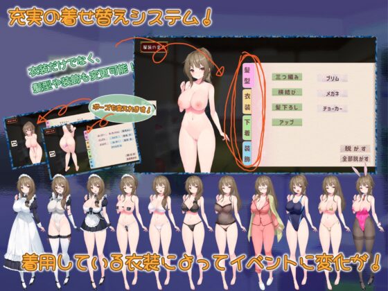 Maid Days [DL Play Box Version] [High Temperature Warning]