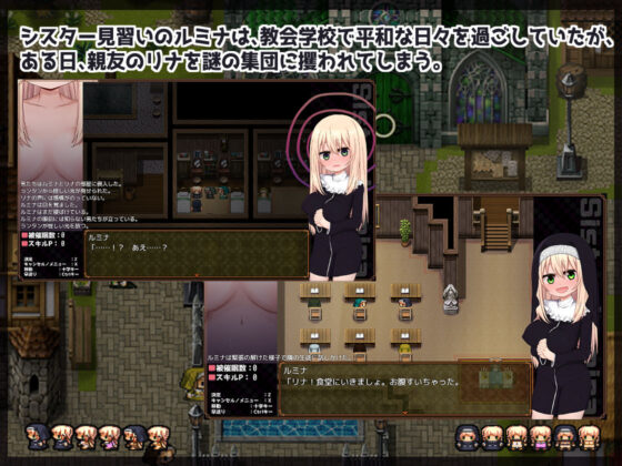 Sister Lumina and the Brainwashing Cult