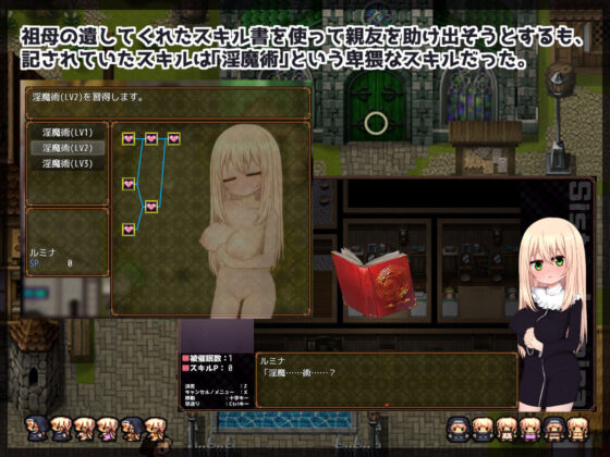 Sister Lumina and the Brainwashing Cult