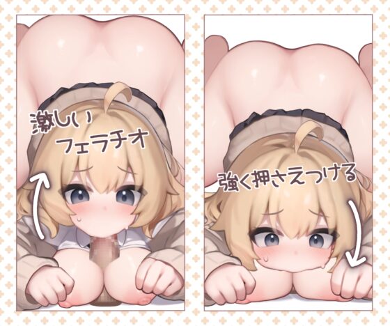 [Live2D] Special Tutoring with Kayo - Android Ver.