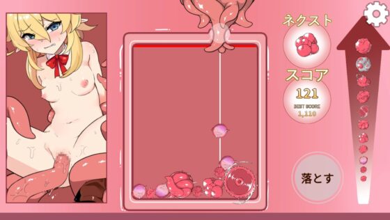 Shoku! Suika Game [Smartphone Play Version]