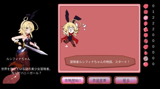Shoku! Suika Game [Smartphone Play Version]