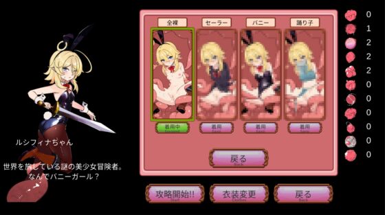 Shoku! Suika Game [Smartphone Play Version]