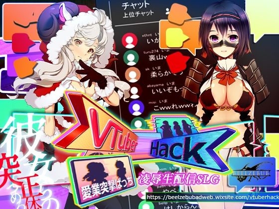 Vtuber Hack: Append.1 - Aigo Assault Patch (Beelzebub)