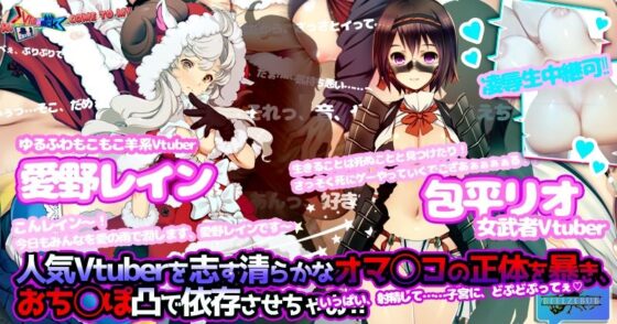 Vtuber Hack: Append.1 - Aigo Assault Patch (Beelzebub)