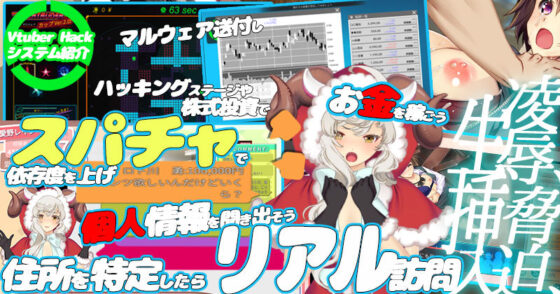 Vtuber Hack: Append.1 - Aigo Assault Patch (Beelzebub)