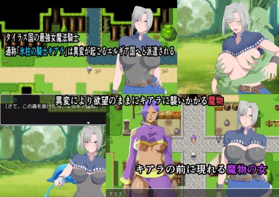 Knight Chiara of the Icicles [DL Play Box Ver.]