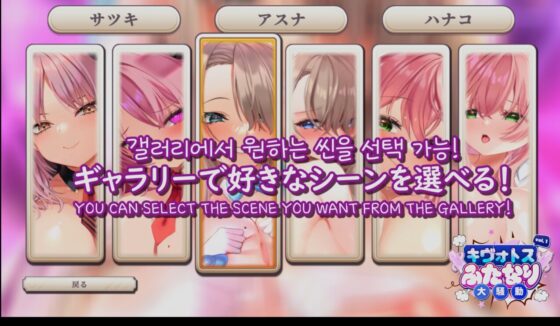 Kivotos Futanari Mayhem Vol.1 (Android)