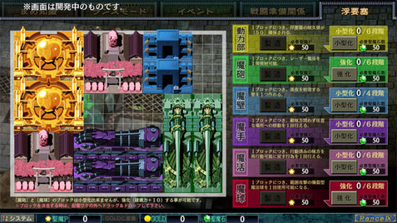 Rance 9: Helman Revolution [DL Edition]
