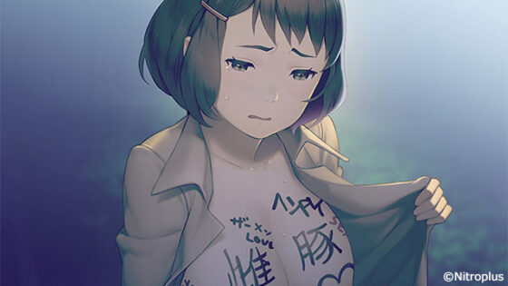 Hard to Read Moji Ka's Child [DL Version]