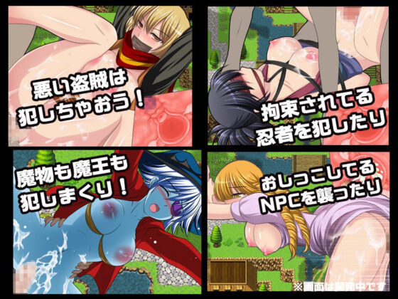 NPC Violation ~I'm the Strongest with Eccheat Ability~