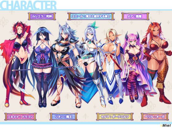 Impregnating Onahole Demon Army ~ Rise to Power Harem