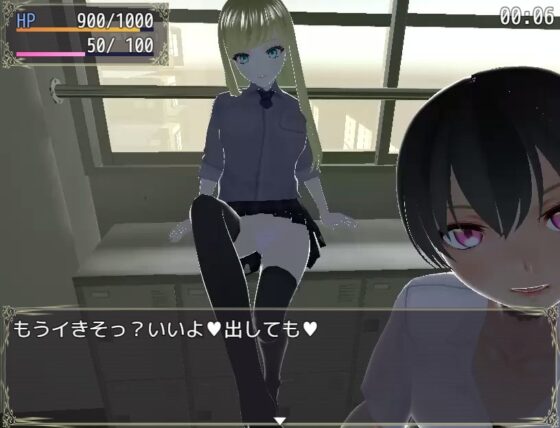 Escape from Semen Draining High School! [Smartphone Ver.]