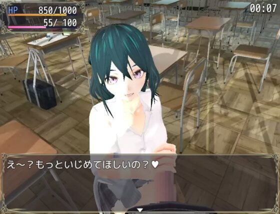 Escape from Semen Draining High School! [Smartphone Ver.]