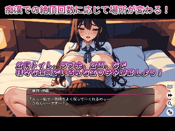 My Girlfriend's Indecent Daily Life