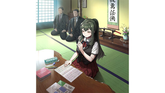 Criminal Border 2nd Offence [DL Version]