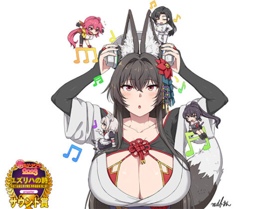 Yuzuriha's Poem: Special Mobile Unit Division 2