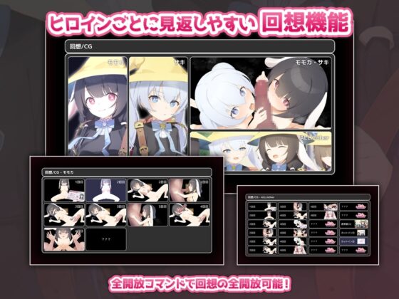 Magic Abduction! ~Forced Pure Love with Hypnosis~ [Smartphone Version]