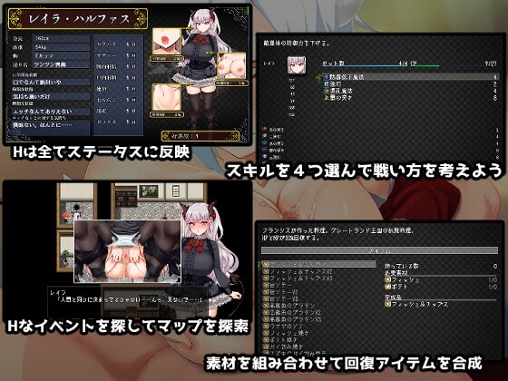 [Android] I Declared I'd Build a Harem Before a Demon [Mobile Play Ver.]