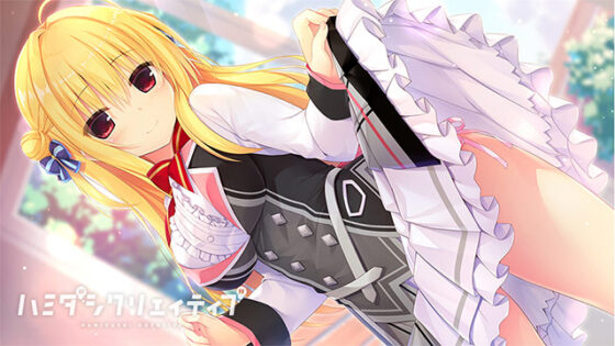 Hamidashi Creative [Download Version]