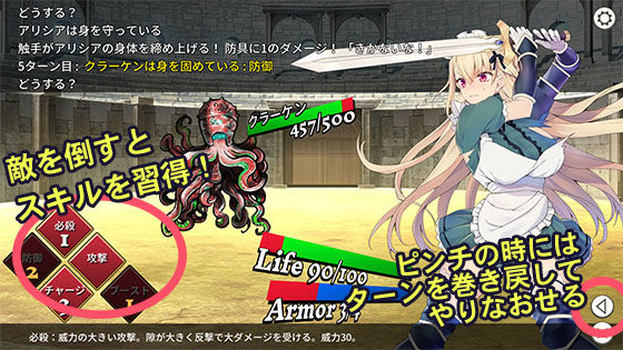 Maid Knight Alicia: Nymph's Secret Treasure