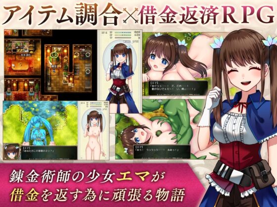 Alchemist Emma's Debt Repayment Story [Android]