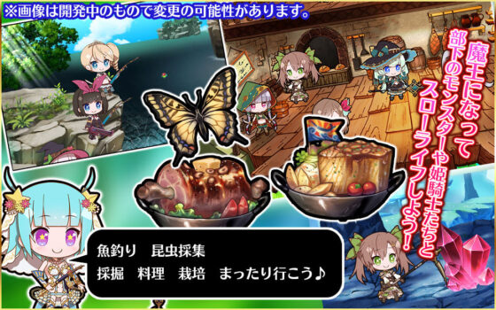 Princess Trigger: Demon Lord's Slow Life RPG [With CG Set]