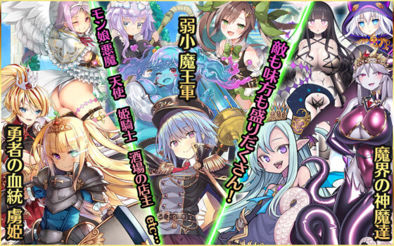Princess Trigger: Demon Lord's Slow Life RPG [With CG Set]