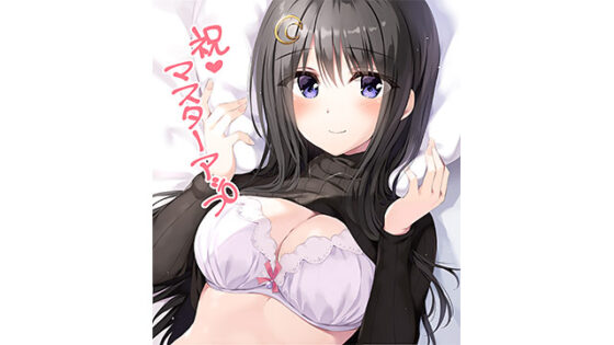 Ai Kotoba