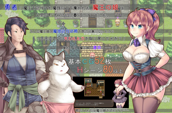 Demon King's Daughter and the Sealed Tower