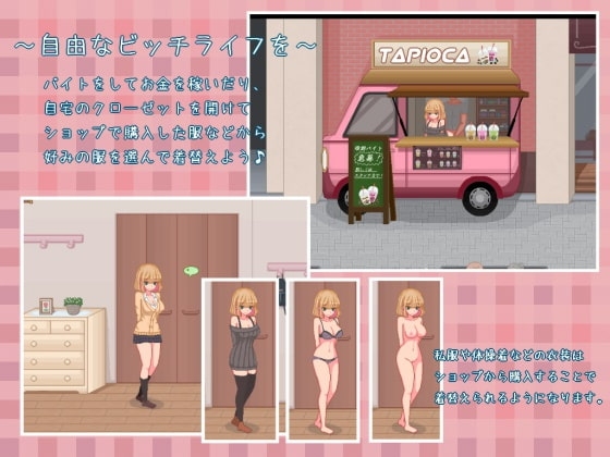 [Android Version] Bitch Life [Smartphone Play Edition]